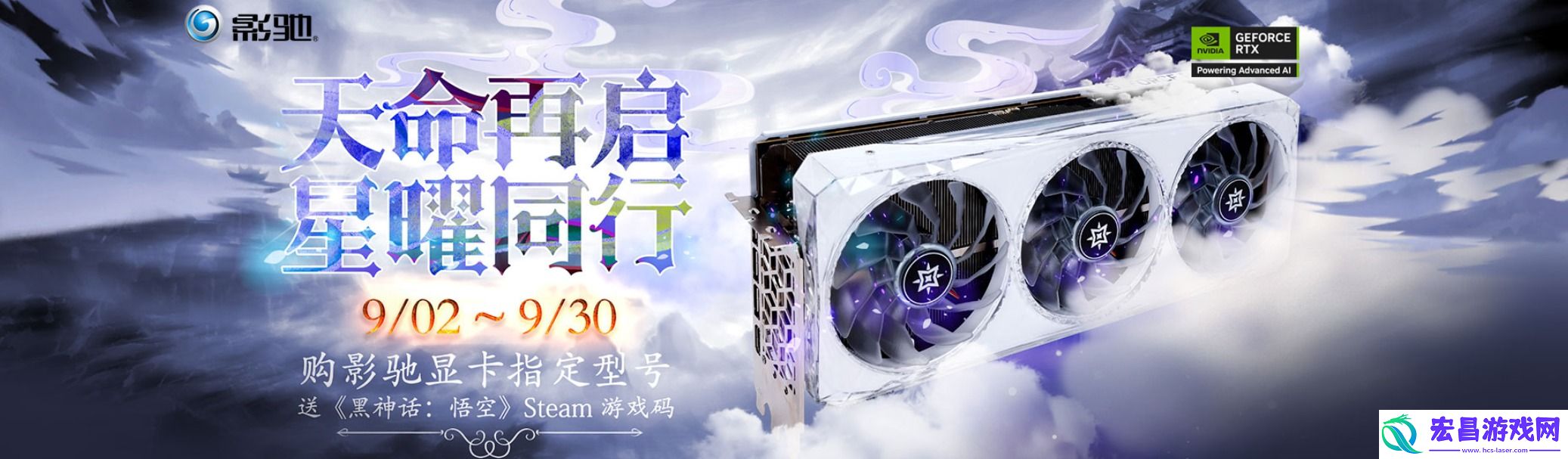 黑神话