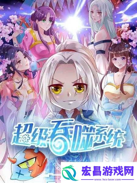 仙踪林companylimited19