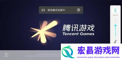 游戏模式相关