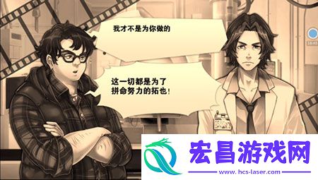 揭开球根的秘密消灭都市WorldA第九话开放