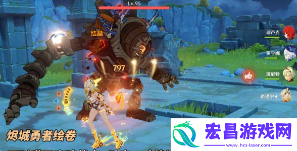 原神希诺宁5.1阵容怎么选