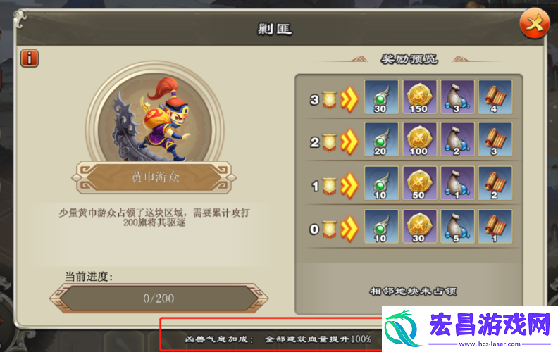 君临天下云梦之野材料获取攻略