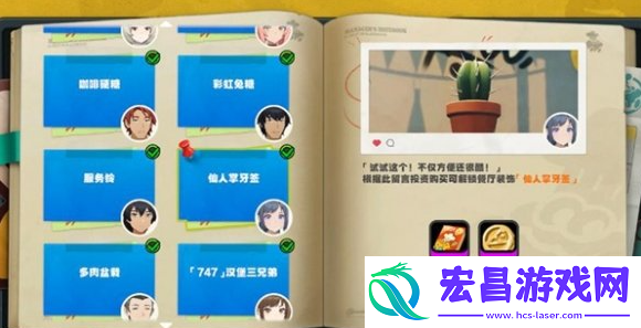 绝区零无可挑剔成就怎么做