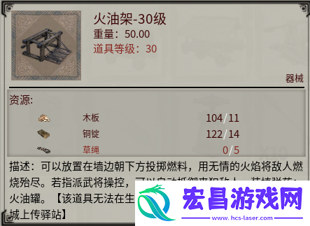 帝国神话国战版本“八王之乱”将至攻城器械了解一下