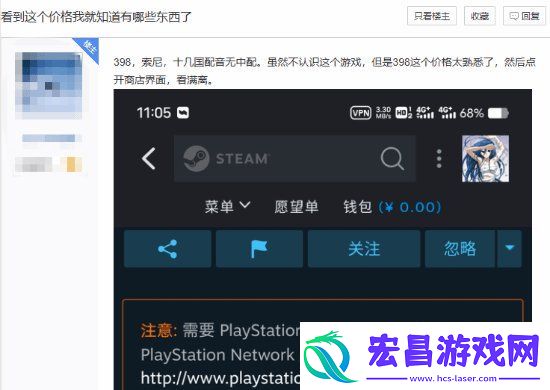 友评价索尼游戏规律