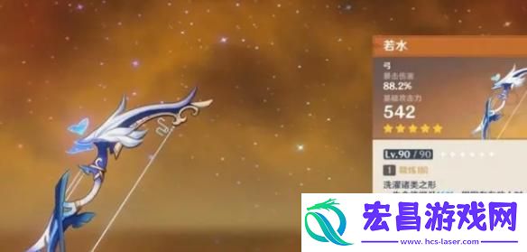原神恰斯卡武器怎么选择