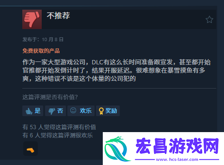 暗黑破坏神4“憎恨之躯”Steam玩家评价