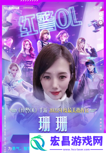 年度“最美指挥官”诞生