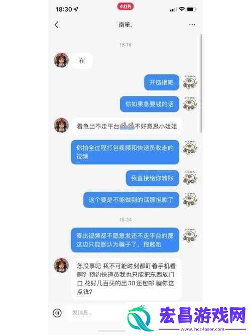 暴躁老姐