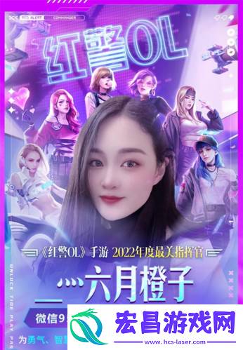 年度“最美指挥官”诞生