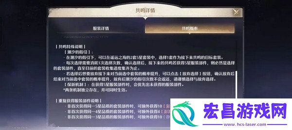 无限暖暖氪金点无限暖暖氪金指南
