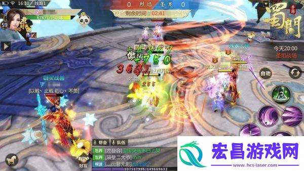 蜀门手游