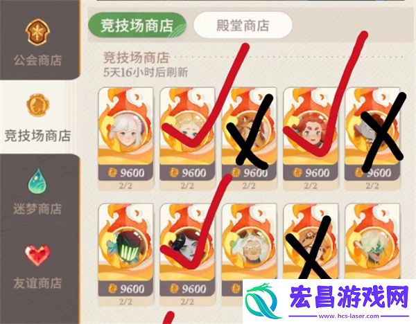 剑与远征启程钻石买什么钻石怎么用