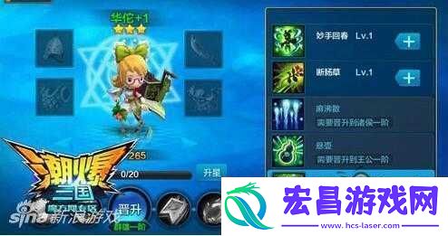 潮涌纷争