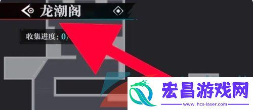 归龙潮怎么查看当前所在位置