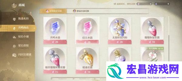 无限暖暖氪金点无限暖暖氪金指南