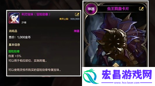 地下城与勇士起源狂战士附魔什么好
