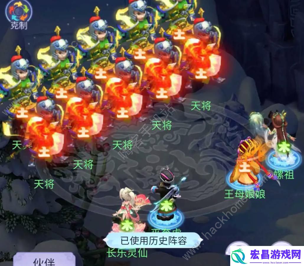 梦幻西游网页版始皇试炼天兵天将怎么打