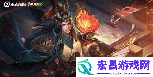 王者荣耀周瑜赤莲之焰技能特效是怎样的