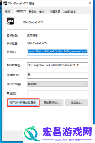剑心吟双开软件推荐及双开方法详解