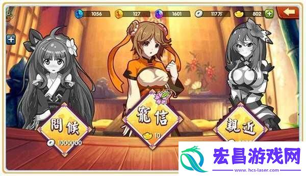 青龙战纪主城系统亮点