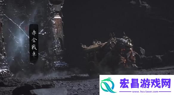 黑神话悟空水火篮在哪里获取