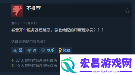 暗黑破坏神4“憎恨之躯”Steam玩家评价