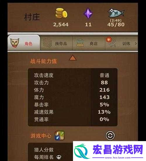 猫射手新手游戏加点攻略要点