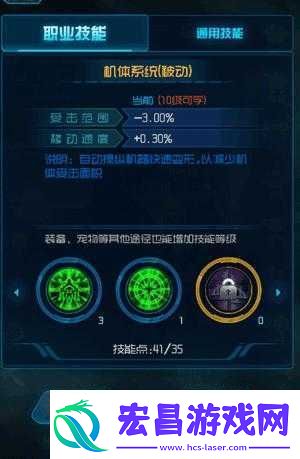 街机雷电手游常规玩法详解