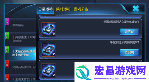 王者荣耀重制月光宝盒获取攻略