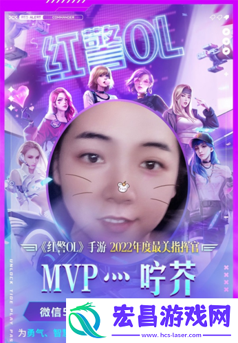 年度“最美指挥官”诞生