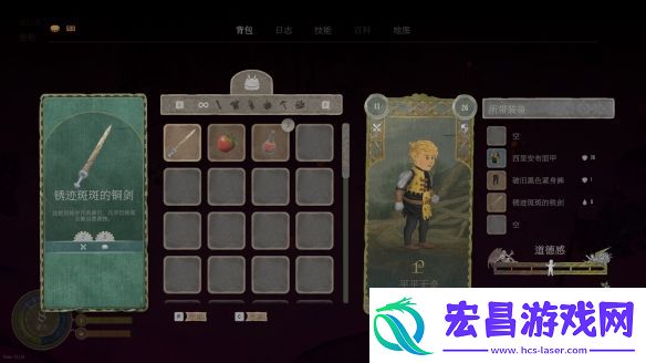 欢欣森活11月7日正式发售