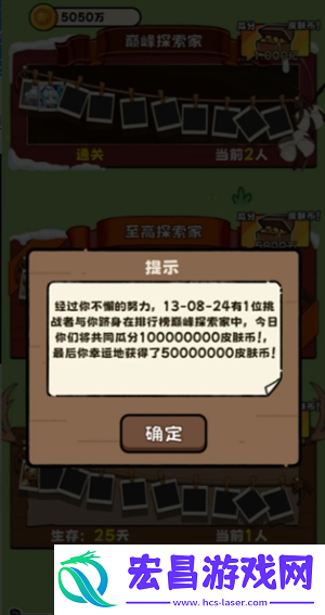 荒野求生模拟器怎么开局最稳
