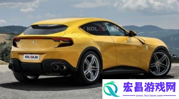 已经供不应求了！法拉利宣布首款SUV暂停接收订单