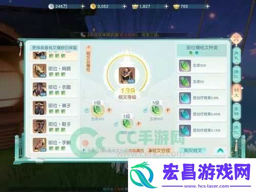 花与剑全职业攻略