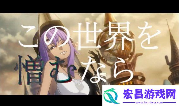 SE战略RPG新作Ember