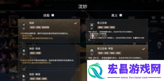 永劫无间手游哪个英雄值得练值得培养的英雄推荐
