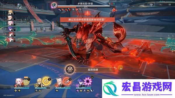 崩坏星穹铁道呼雷怎么打