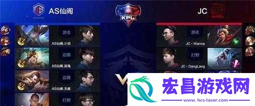王者荣耀JC赛后群访