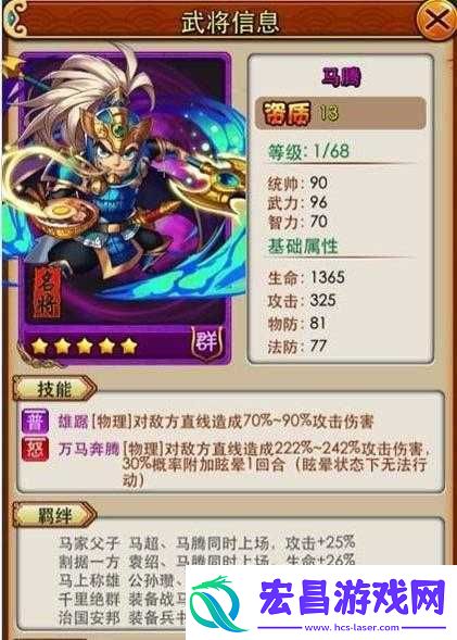 这很三国