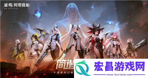 官宣了！重构