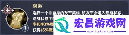 英雄如约而至攻守兼备流怎么玩英雄如约而至攻守兼备流玩法攻略