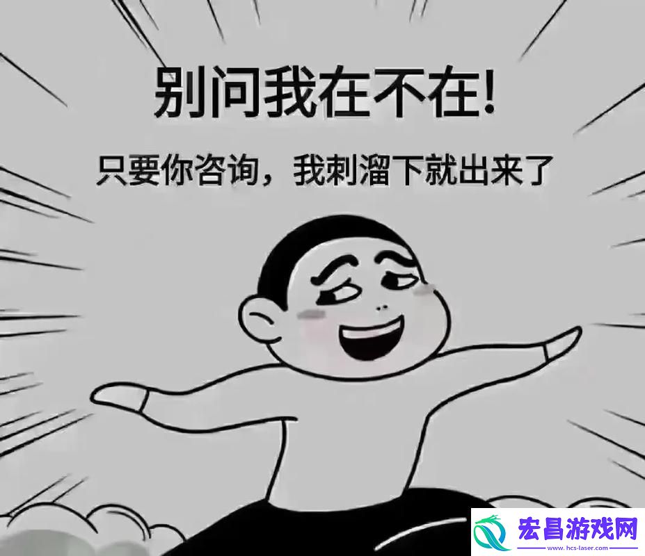 刺溜一下就进去了
