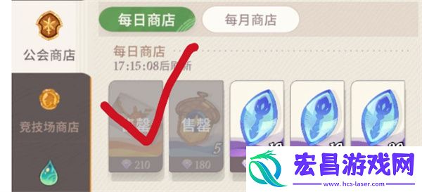 剑与远征启程钻石买什么钻石怎么用