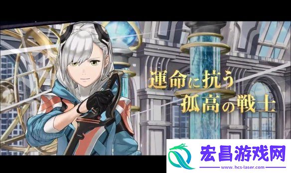 SE战略RPG新作Ember