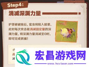 原神5.1寻溯蜜虫之宝活动介绍寻溯蜜虫之宝活动玩法详情