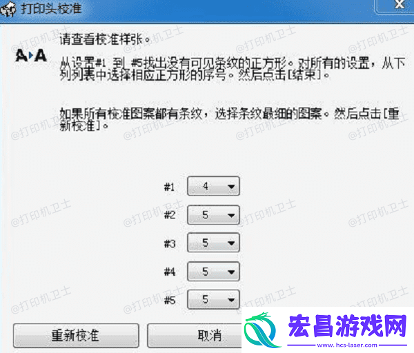 打印机有墨打印不清楚什么原因