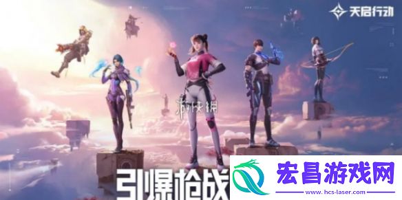 天启行动近战武器哪个强