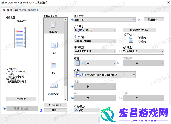 打印机有墨打印不清楚什么原因