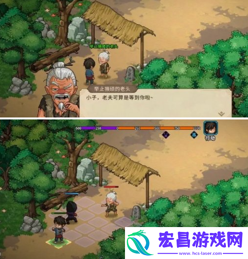 大侠立志传无名地区新手怎么开局